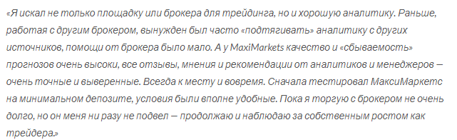 MaxiMarkets Limited